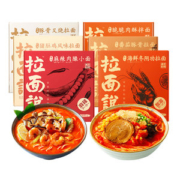 天猫超市 拉面说 招牌款 日式豚骨拉面 6盒6口味