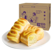【2箱装】奶酪吐司软面包800g