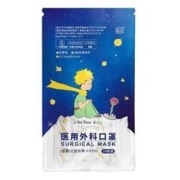 超亚 小王子联名款 一次性医用外科口罩 50只装