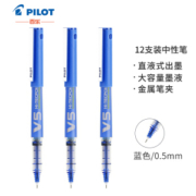 京东PLUS会员： PILOT 百乐 BXC-V5 新款V5 中性笔 0.5mm 12支 蓝色