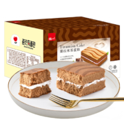 泓一 提拉米苏蛋糕 1kg 2种口味可选