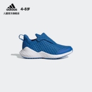 5日0点：阿迪达斯官网 adidas FortaRun BTH AC K 小童跑步儿童鞋D96887