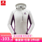 土拨鼠代工厂 君羽 19秋季新款 75D四面高弹 女防风保暖软壳衣