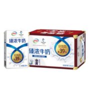 88VIP！临期品！伊利 臻浓牛奶 250ml*16盒