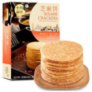 OCTOBER FIFTH BAKERY 十月初五 芝麻饼 62g