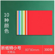 Maxleaf 玛丽 37003 彩色折纸 120*120mm 100张