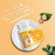 999三九医药维生素c维生素e成人vc