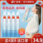 ZD 振德 便携式家用户外氧气瓶 1L