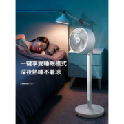 TCL TFX-20FD 空气循环扇