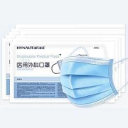 海氏海诺 一次性医用外科口罩 100只装