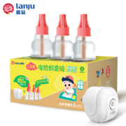 榄菊 儿宝健 儿童 蚊香液 3液1器