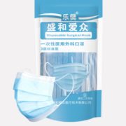 三层防护！乐樊 一次性外科医用口罩 50只装