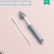 液态硅胶材质！小唛鼠 硅胶刷2件套 奶嘴刷+吸管刷