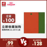 德国 双立人 Now系列 食品级双面砧板菜板