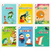 限地区：《宝宝经典寓言小画书》法国原版引进经典寓言故事书 套装共6册