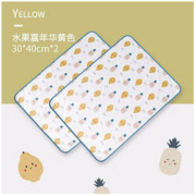 goodbaby 好孩子 婴儿隔尿垫 30*40cm*2