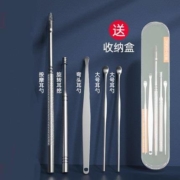 昕昕 挖耳勺清洁器镊子 五件套