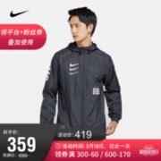 16日0点：NIKE 耐克 FC CD6771 男子夹克