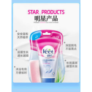 Veet 薇婷 沐浴脱毛膏 135ml