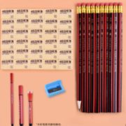 晨光 1支水彩笔+10支铅笔+30个橡皮+1个卷笔刀