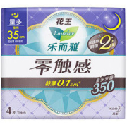 花王乐而雅（laurier）零触感特薄超长夜用护翼型卫生巾35cm 4片（新老包装随机发放）
