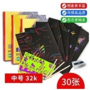 Voguefoil 我佳 GGH001加厚刮画纸 中号32k 30张
