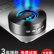 力勤 便携式无线蓝牙音箱