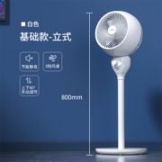 久吹不头疼！赛特思 台立式空气循环扇