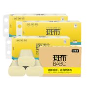 88VIP！BABO 斑布 无芯卷纸 3层*80g*30卷