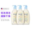 Aveeno 艾惟诺 每日倍护洗发沐浴乳 压泵装 354毫升*3瓶装