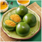 WU FANG ZHAI 五芳斋 豆沙青团 360g