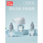 Babycare 婴儿电热蚊香液 45ml*2