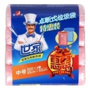 世家 一次性点断式垃圾袋 45*50cm*25只*6卷