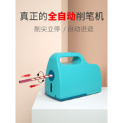 仲林 全自动削笔机