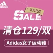 断码清仓 adidas阿迪达斯 女子 休闲运动鞋