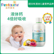 强壮骨骼、不上火：澳洲进口 Pentavite 钙镁锌维生素d3口服液 500ml