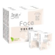 4层加厚！C&S 洁柔 face 手帕纸 4层*6片*18包
