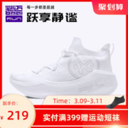 必迈 20新品 Pace日光 超软弹脚感 男女一体织缓震跑步鞋 休闲运动鞋