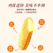 CP 正大食品 爆浆鸡排8片640g*2袋