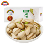 天虹牌 美国加州 原味开心果 4斤礼盒装