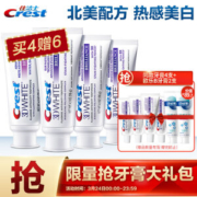 Crest 佳洁士 热感美白牙膏超值家庭装 (热感美白牙膏116*4+便携装40g*2）