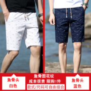 福哲天下  男士休闲工装五分短裤