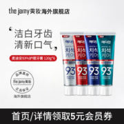 韩国进口 爱茉莉 麦迪安 护齿洁白清洁牙膏 120g*6支 清洗口气