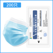 宫生堂 一次性医用口罩 200只