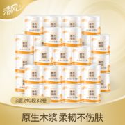 Breeze 清风 原木纯品系列 卷纸 3层*240段*32卷