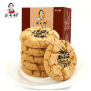 矿大妈 桃酥饼 175g 3种口味可选