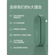 阿麦思 K2 变频超声波除螨仪 多色
