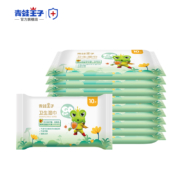 聚划算百亿补贴：FROGPRINCE 青蛙王子 婴儿消毒湿巾10抽x10包