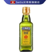 西班牙原装进口 贝蒂斯 纯正特级初榨橄榄油 250ml