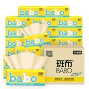 BABO 斑布 Classic系列 抽纸 3层*90抽*30包 *3件